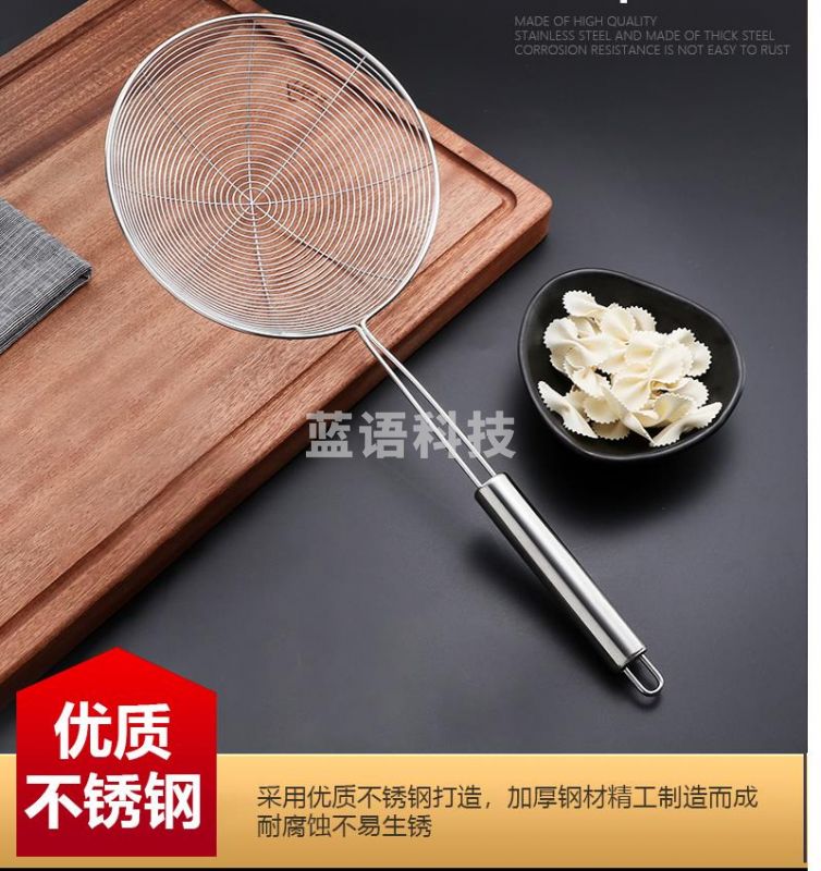 不锈钢线漏勺大直径 网漏捞漏过滤勺油炸网勺捞面条捞勺麻辣烫滤网勺笊篱