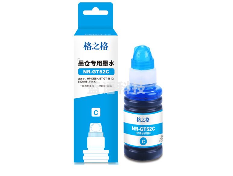 格之格/G&G GT52 墨水 NR-GT52C 兰色 适用于：HP GT5810;GT5820;GT5812;GT5822;GT310;GT318;GT319;GT410;GT418;GT419(约8000页)