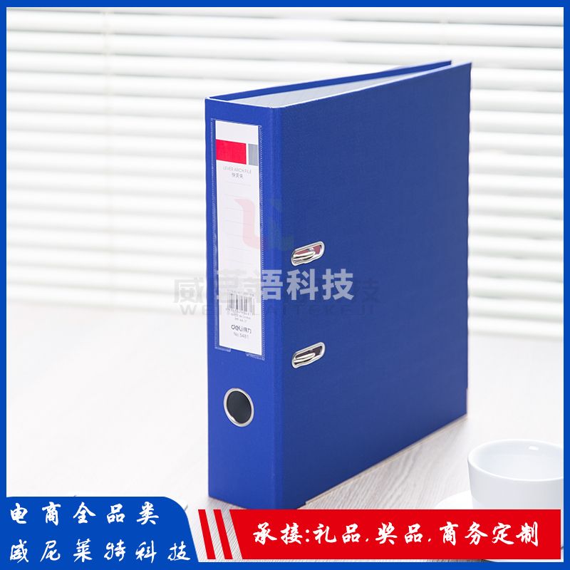 得力快劳夹_5481经济型快劳夹(蓝)(只)