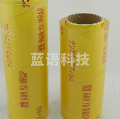 南亚保鲜膜大卷厨房家用商用经济装美容院食品美腿缠绕专用一次性  500米/卷