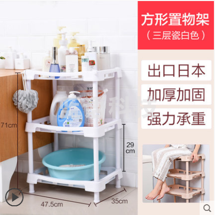 方形三层塑料 牙白色（47.5*35*70cm 手工测量）