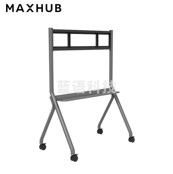 MAXHUB   ST33 移动支架 时尚简约 稳固耐用 随心移动 86寸以下均适配（仅适配MAXHUB会议平板）