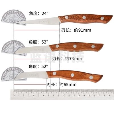 雕刻刀厨师雕花主刀入门水果雕刻刀具厨房食品雕刻刀套装