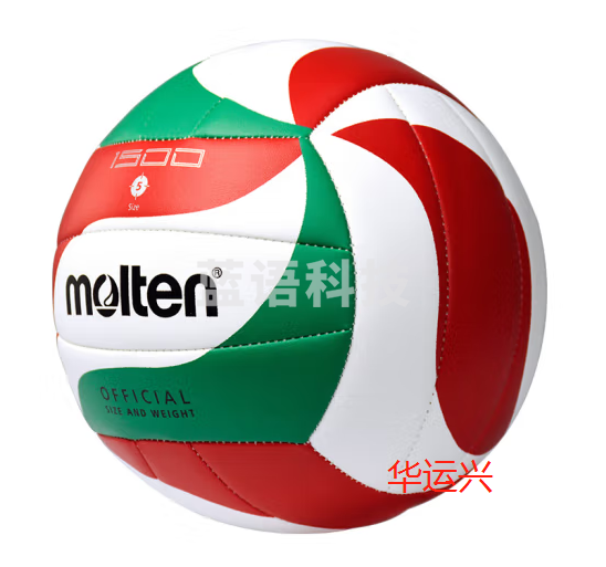 摩腾(molten)排球5号V5M1500-SH比赛训练排球PU中考考试可用