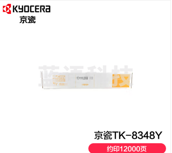 京瓷 (Kyocera) TK-8348Y黄色墨粉盒 适用于京瓷2552ci 2553ci