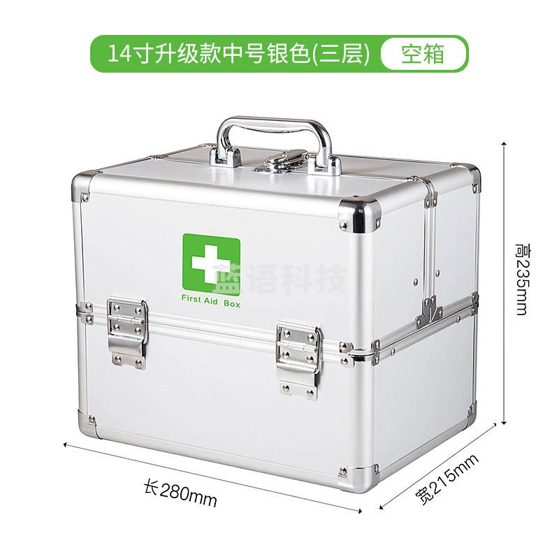 收纳盒  大号多层手提分格箱 14寸 280*215*235mm 货号：JC