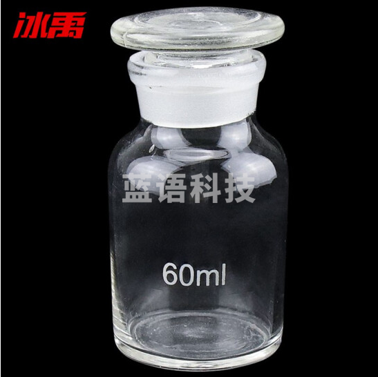 蜀牛  广口瓶 玻璃大口瓶  透明60ml  货号：HXE