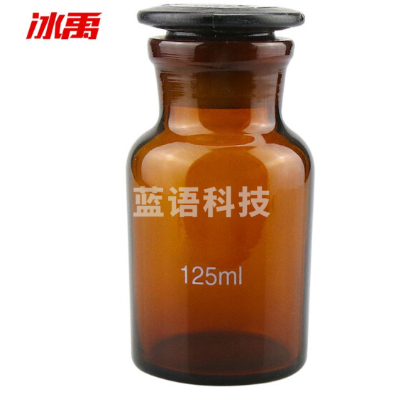 蜀牛 BY-7009 广口瓶 玻璃大口瓶   棕色125ml  货号：HXE