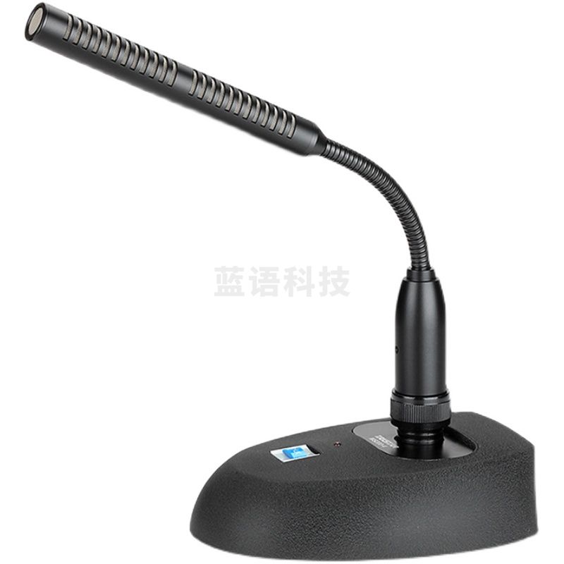 得胜 MS200-4 会议话筒有线台式麦克风  不含幻象电源
