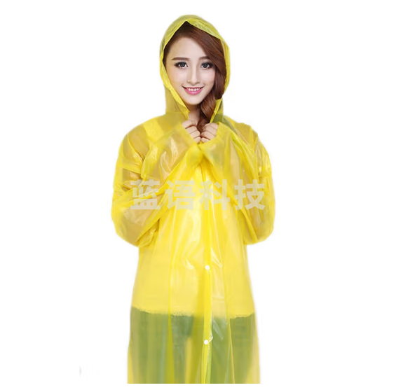 雨衣一次性雨衣成人款男女通用均码 黄色