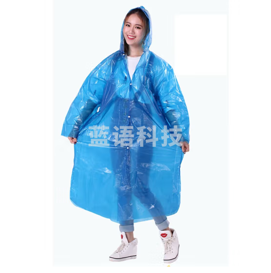 雨衣一次性雨衣成人款男女通用均码 蓝色