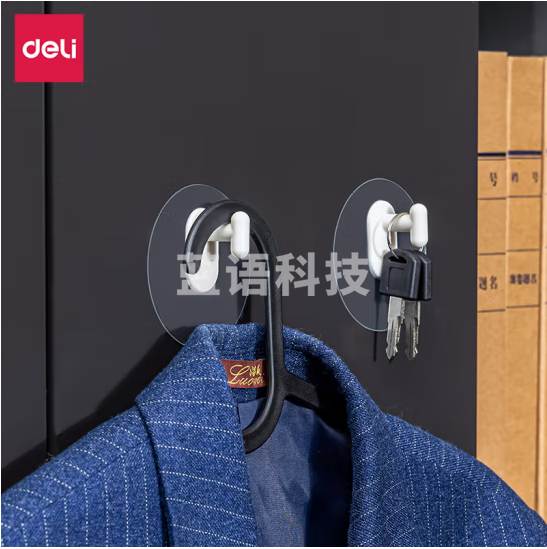 得力19373-挂钩(白色)(4个/卡)