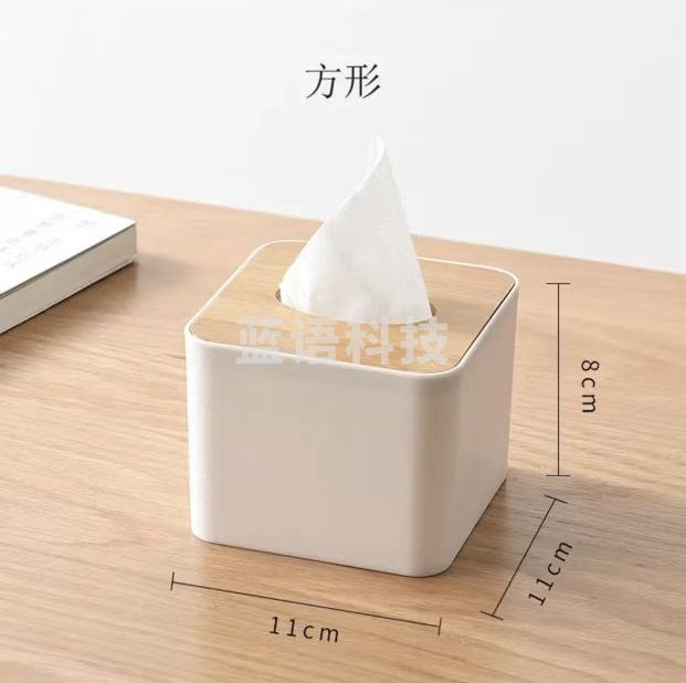 纸巾盒  抽纸盒印LOGO 小号带盖  11*11*8cm