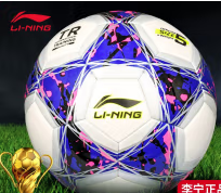 李宁 足球 5# LFQK683-2..