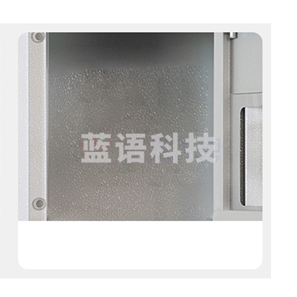 手机屏蔽存储单元