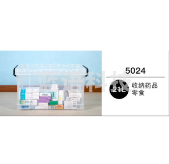友熊  G-5024  整理箱 收纳箱 21L  435*300*240MM