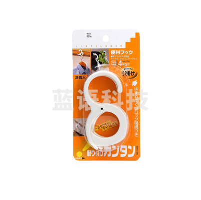 多功能卡夹锁扣挂钩   免打孔 挂钩  2个装