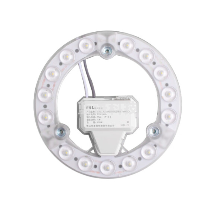 佛山照明 13W白光 LED吸顶灯灯芯 磁吸免打孔模组 芯光II 直径130mm