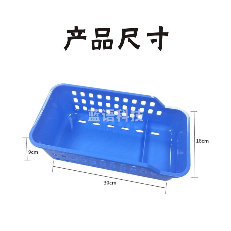 收纳篮 收纳筐 蓝色