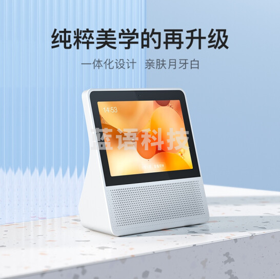 小度智能屏 8C 8英寸高清大屏 影音娱乐触屏智能音箱 WiFi/蓝牙音箱