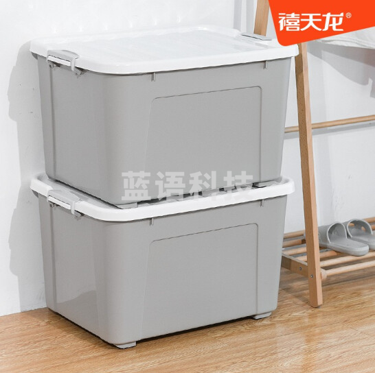 禧天龙大号收纳箱储物箱 110L冰河灰