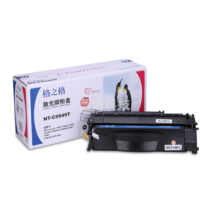 格之格 (G&G) 硒鼓 NT-C5949T 易加粉硒鼓适用 惠普 1160LE 1320N 3390 LBP-3300