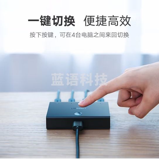 绿联 30346 四进一出 USB打印机共享器 黑色(单位：个)