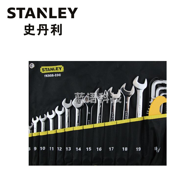 史丹利(Stanley) TK906-23C 30件公制两用扳手和内六角扳手套装