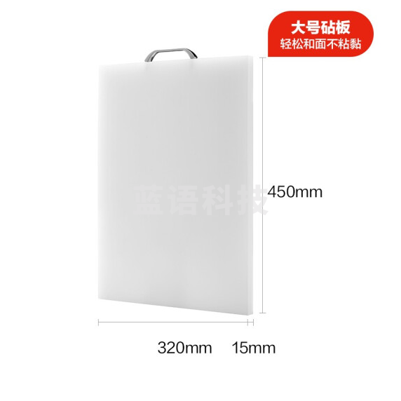 佳佰  食品级PE塑料菜板切菜板加厚菜板不易发霉防霉 PE砧板（450*320*15mm）