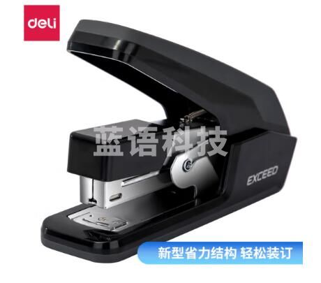 得力0477省力订书机(黑) (单位：个)
