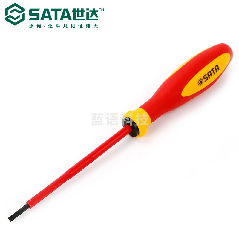 世达(SATA) 61311 G系列双色柄一字绝缘螺丝批(3个起售，偏远区域下单请电话咨询)