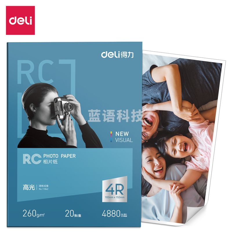 得力11842高光RC相片纸6寸-260g/㎡(白)(20张/盒)