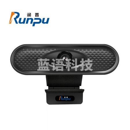 润普(Runpu)RP-C810 视频会议摄像头 高清USB网络摄像头 网络课程远程教育 带麦克风台式机电脑摄像头  货号：LJ