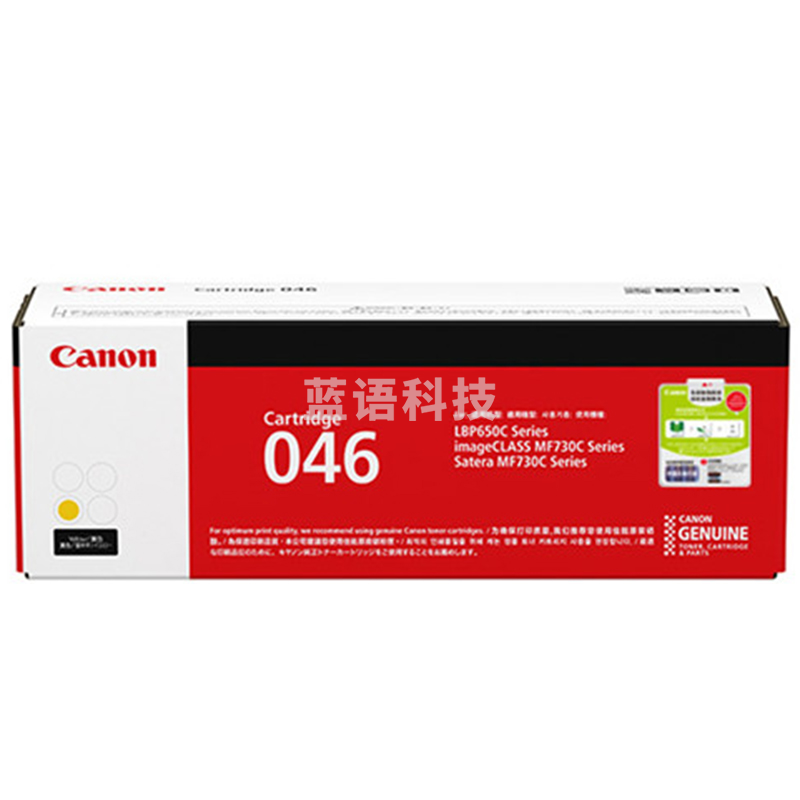 佳能CRG046Y黄鼓MF735Cx、iC MF732Cdw、LBP654Cx 、LBP653Cdw