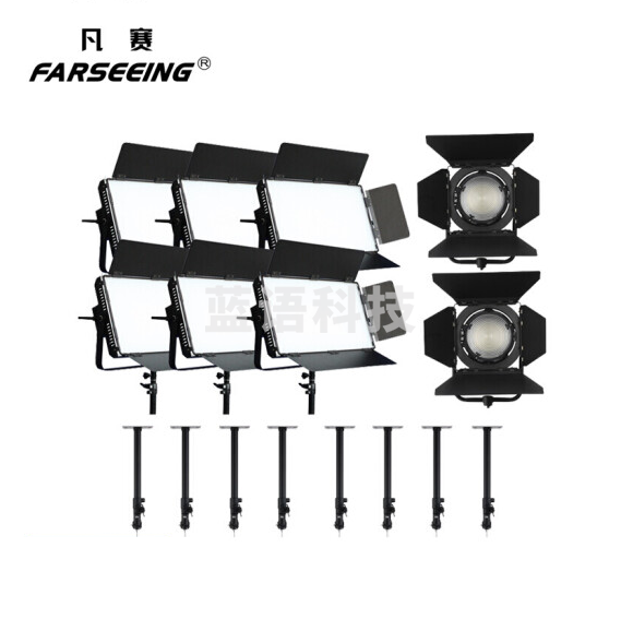 凡赛  演播室灯光大功率补光灯 平板灯+聚光灯八灯套装 可调色温