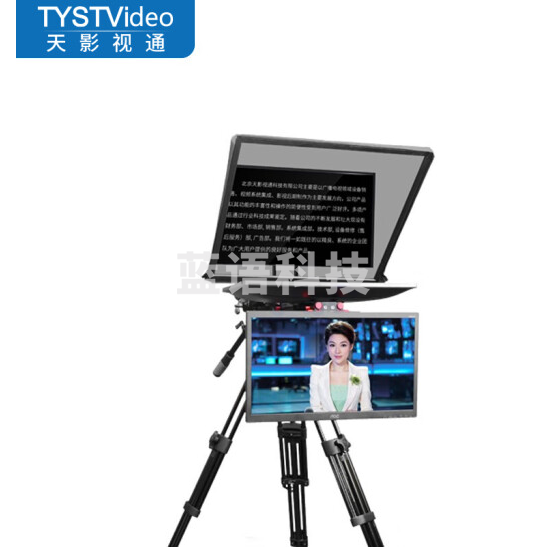 天影视通 专业级双屏提词器 20寸双屏标准款  TS-S200P