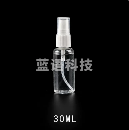 天津美玉  消毒  消毒喷雾 30ml   10瓶/组