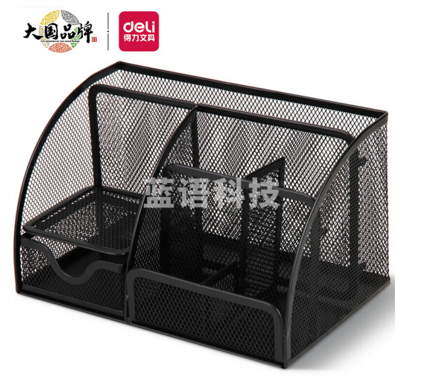 得力 (deli) 9200笔筒创意金属网纹办公笔筒多功能七格桌面收纳摆件黑色