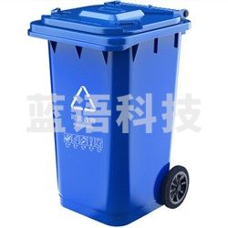 户外垃圾桶 240L 环卫垃圾桶带盖轮  240升户外大垃圾桶蓝色
