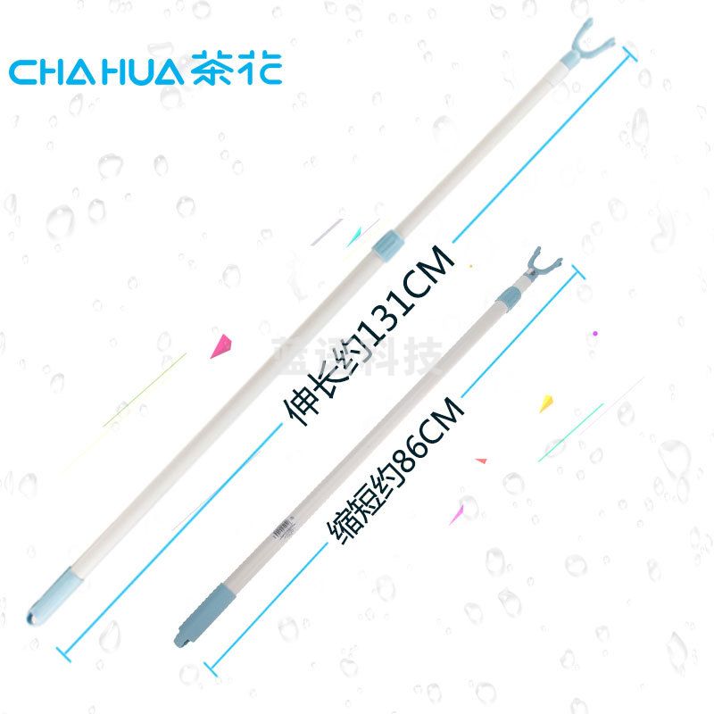 茶花 活动衣叉 可伸缩衣叉 可调节长度 塑料衣叉0718  货号：JC