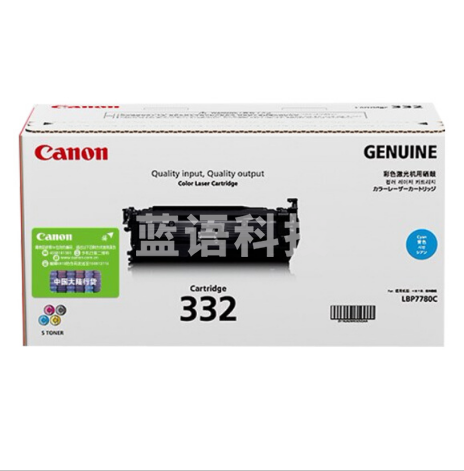 佳能(Canon) CRG-332C 蓝色 硒鼓 适用于LBP7780Cx