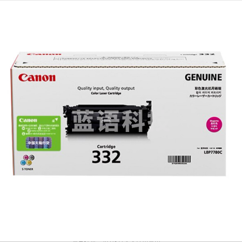 佳能(Canon) CRG-332M 红色 硒鼓 适用于LBP7780Cx