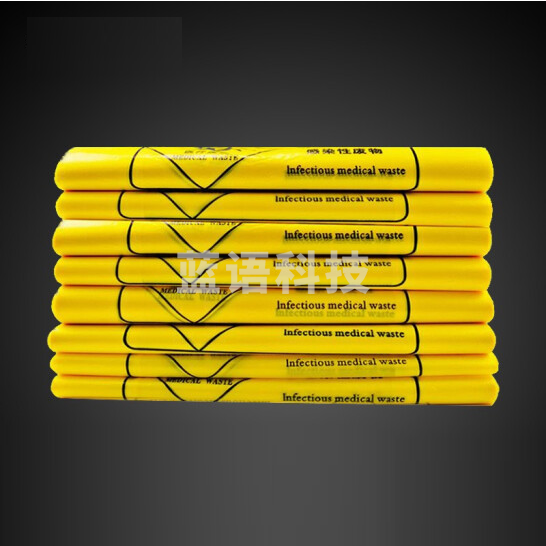 黄色垃圾袋 加厚废物垃圾袋 大号 120*140cm  20个/包