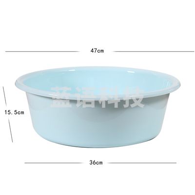 家用塑料盆  宝宝洗澡浴盆 洗脚盆 洗脸盆 洗衣盆   47*15.5cm