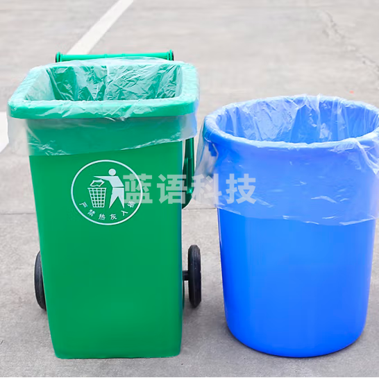 白色垃圾袋45cm*55cm透明塑料袋300只