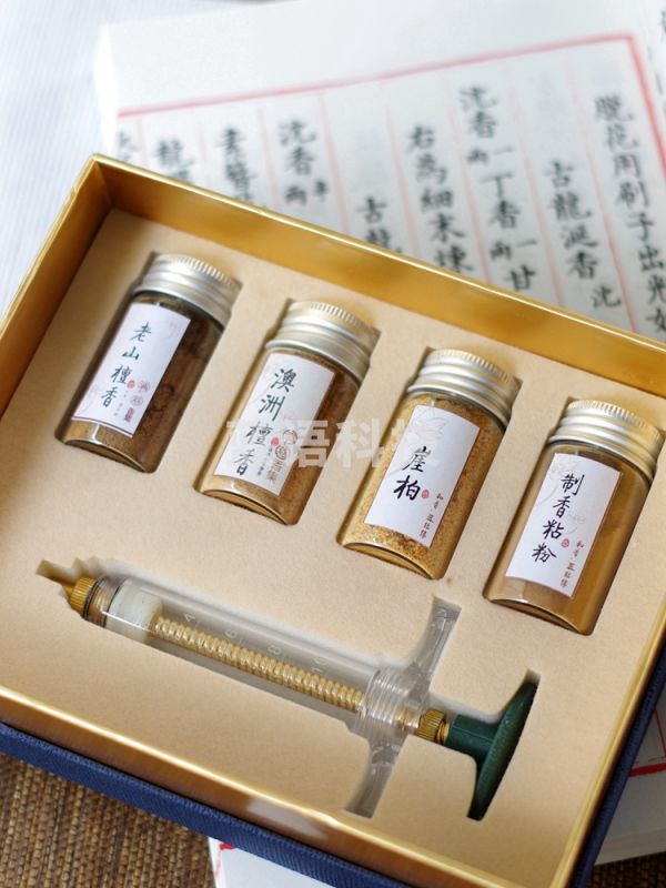 天然沉香粉手工制香工具  初级套装