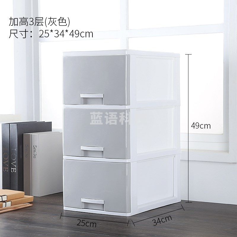 三层塑料抽屉收纳盒   25*34*49cm  货号：LJ