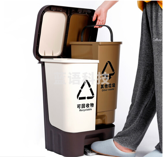 双色分类垃圾桶厨房干湿分离款脚踏式垃圾桶20L