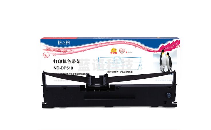 格之格/G&G ND-DP510 色带架 适用联想 DP510 DP515