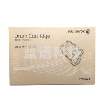 富士施乐(Fuji Xerox)CT350445 原装感光鼓 (适用DocuPrint C3055机型) 约28000页